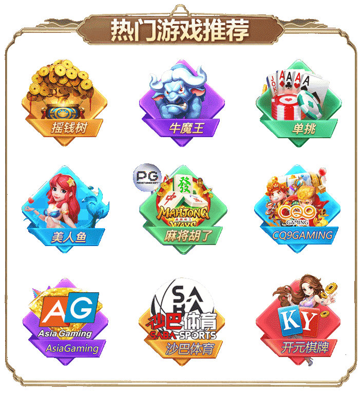 热门游戏推荐列表